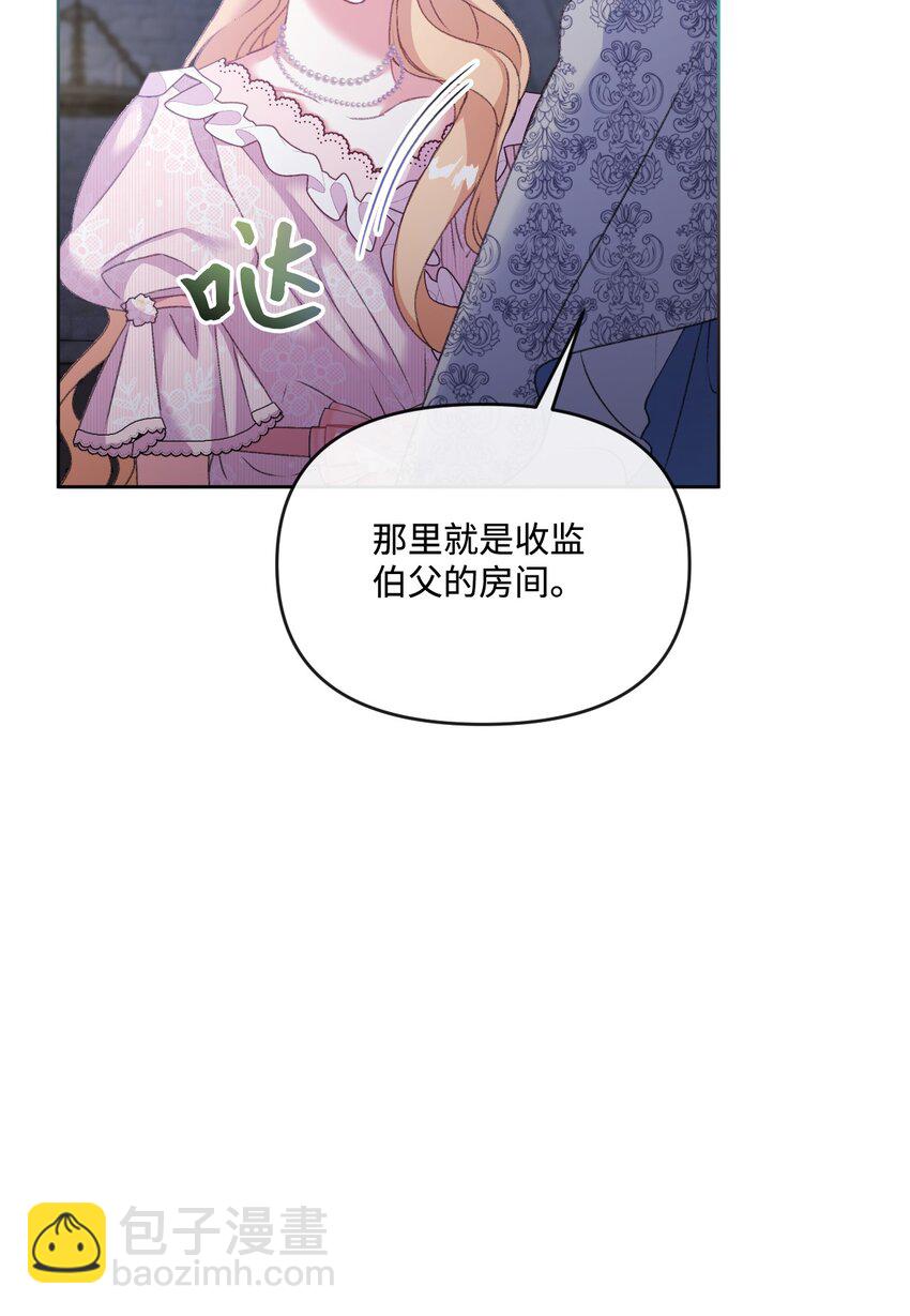 55 珍贵的金币(1/3)-第56话