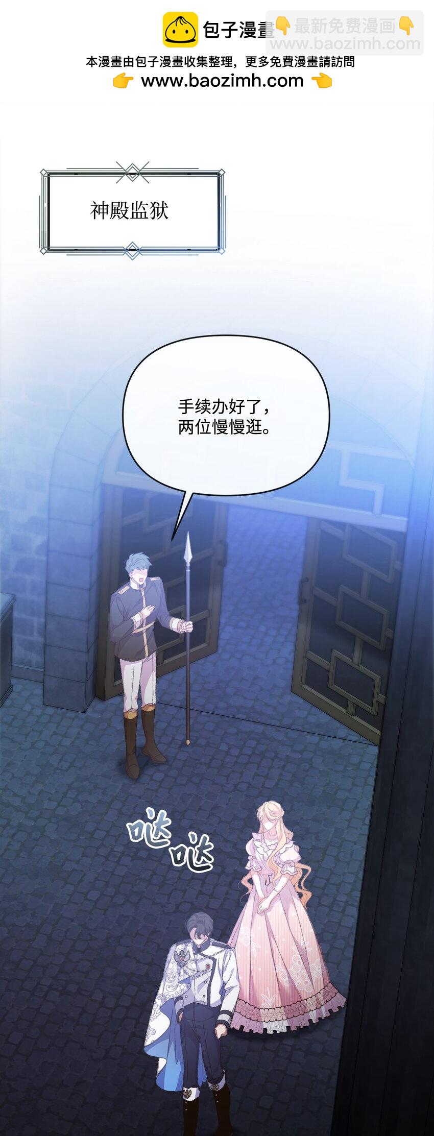 55 珍贵的金币(1/3)-第56话