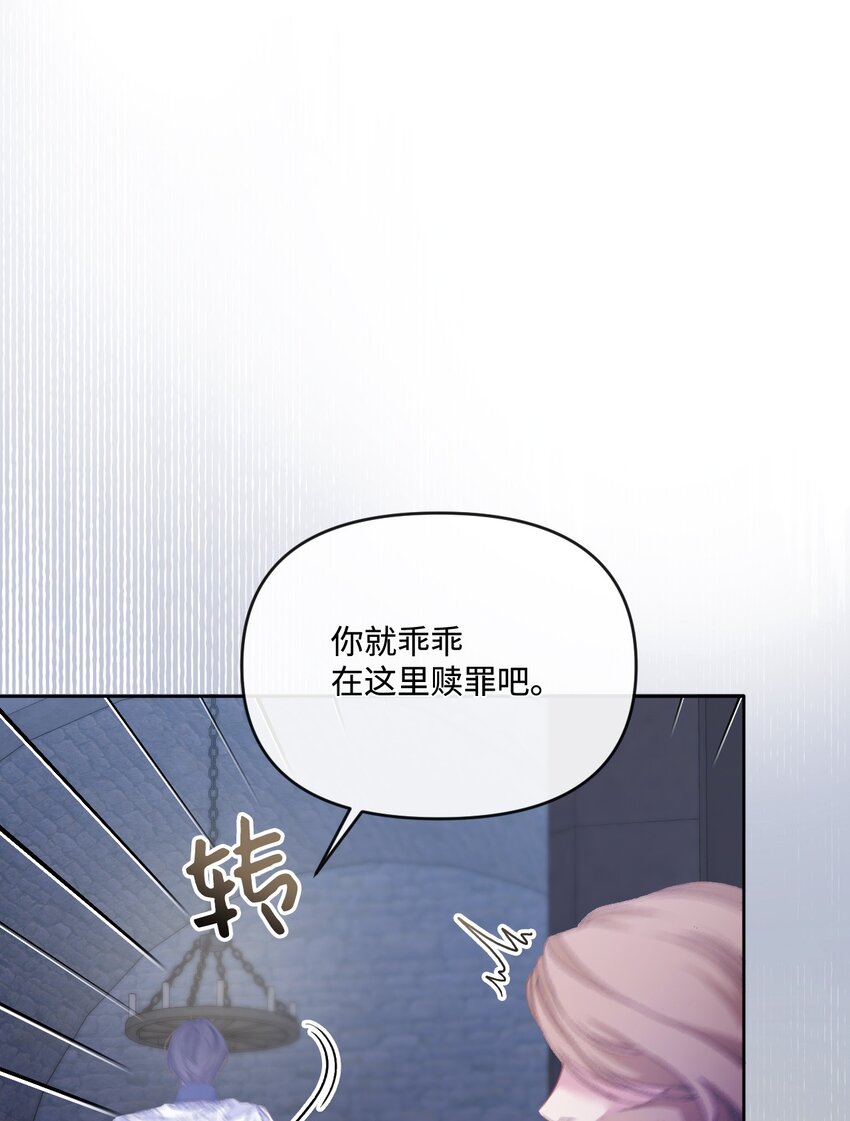 55 珍贵的金币(1/3)-第56话