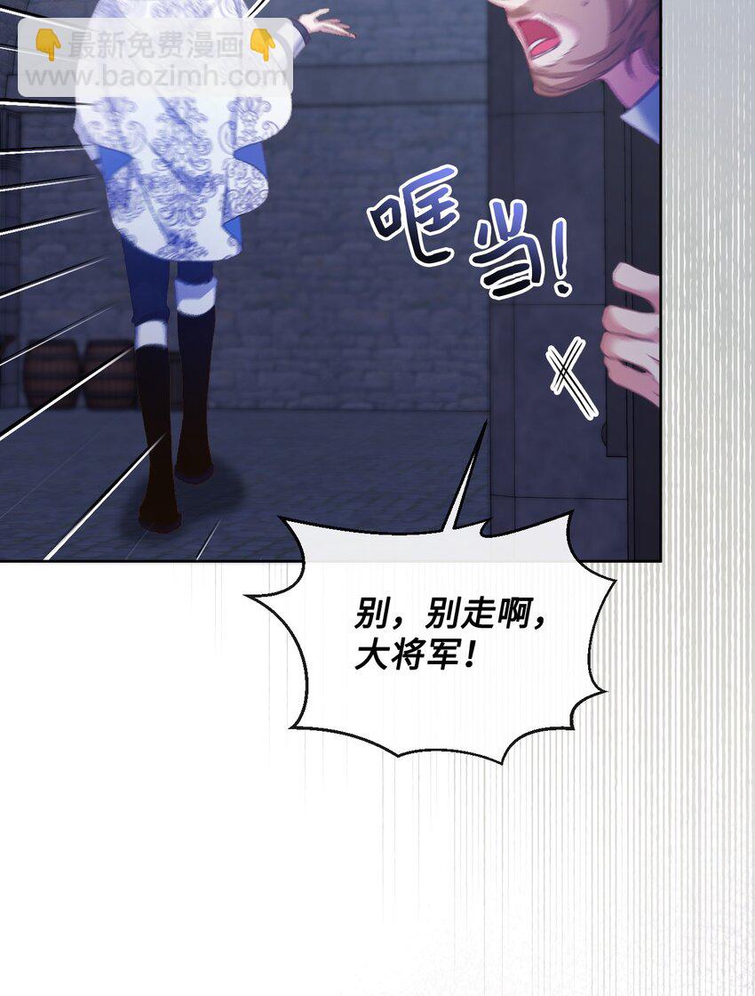 55 珍贵的金币(1/3)-第56话