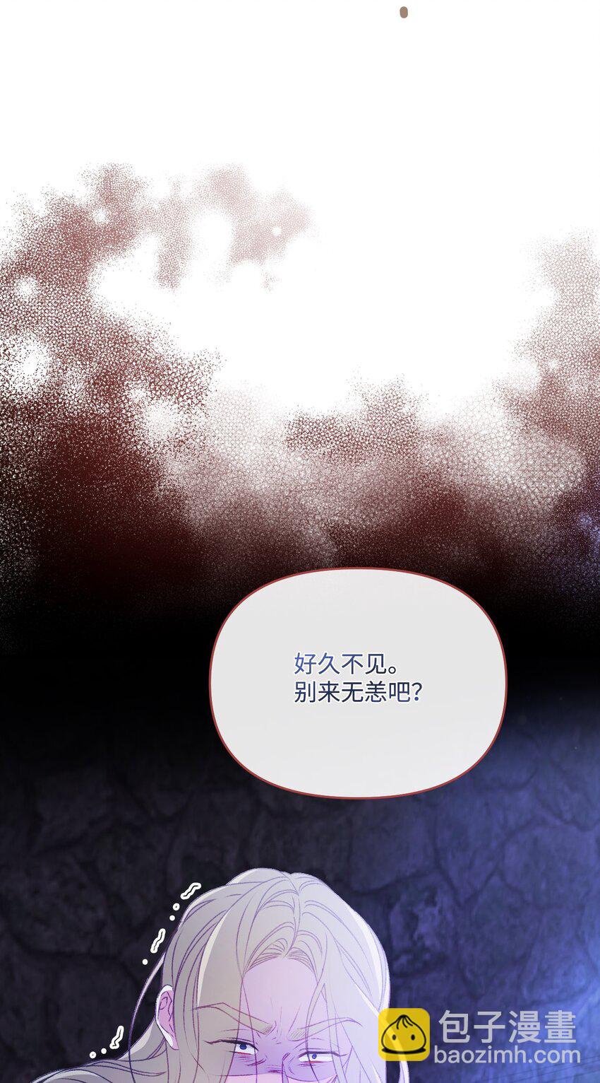 55 珍贵的金币(1/3)-第56话