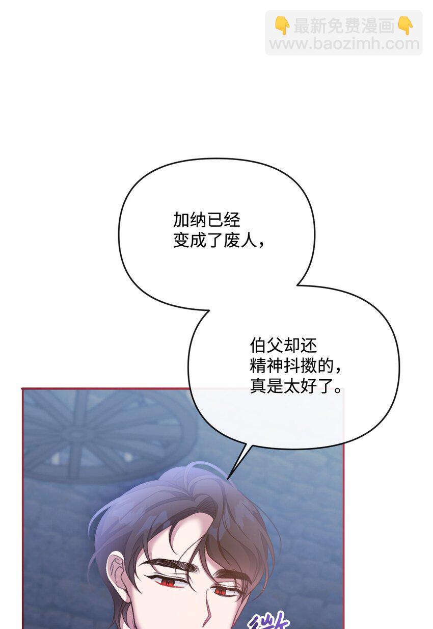 55 珍贵的金币(1/3)-第56话