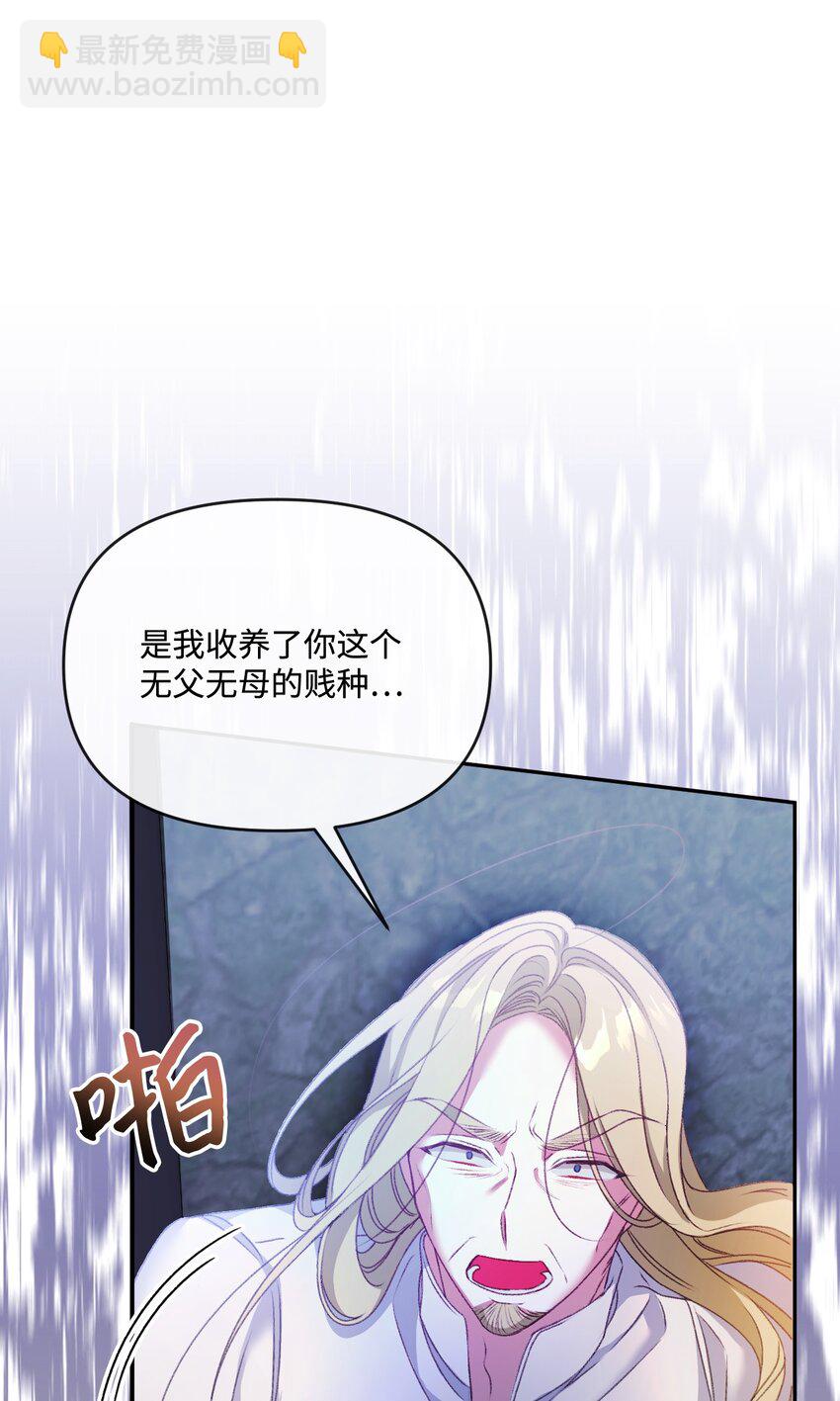 55 珍贵的金币(1/3)-第56话