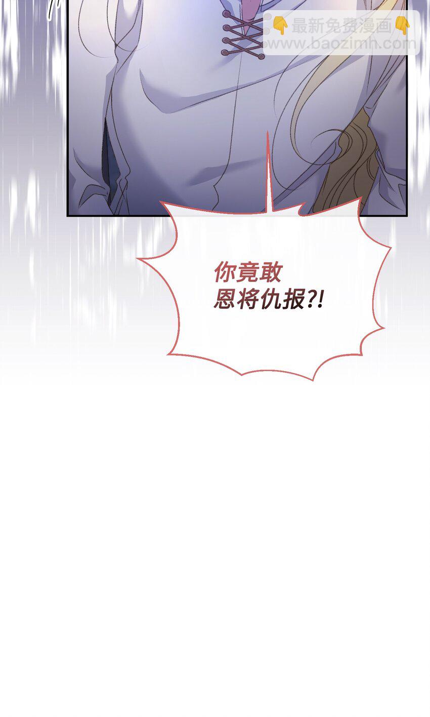 55 珍贵的金币(1/3)-第56话
