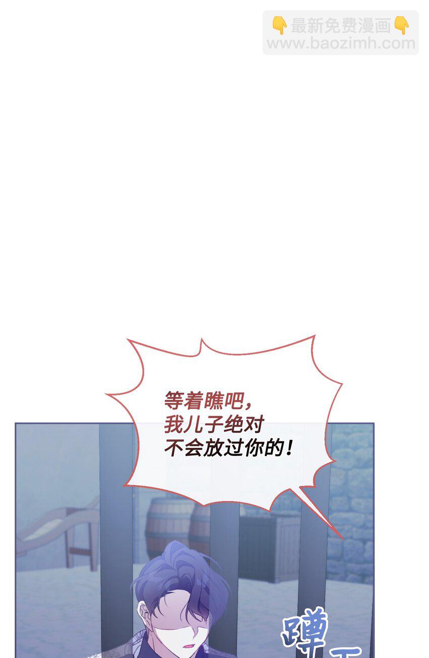 55 珍贵的金币(1/3)-第56话