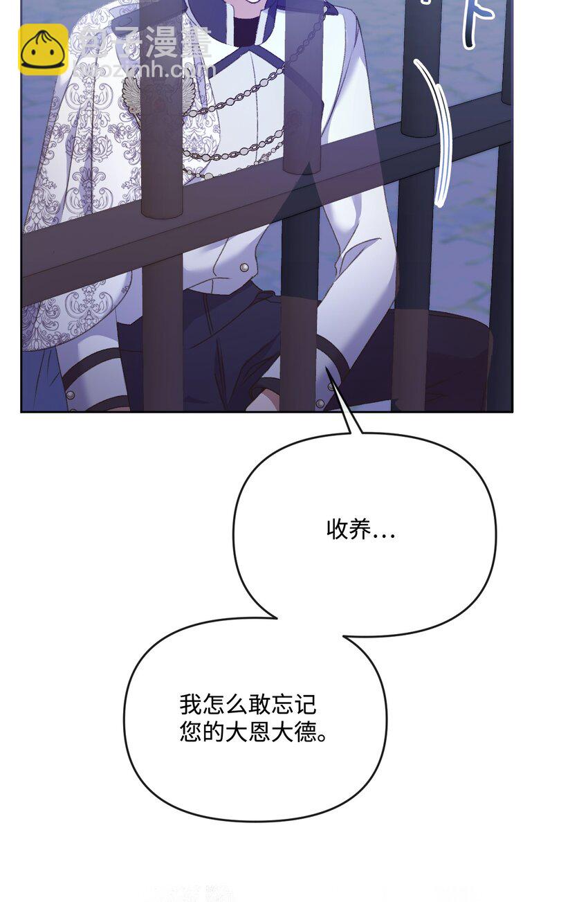 55 珍贵的金币(1/3)-第56话