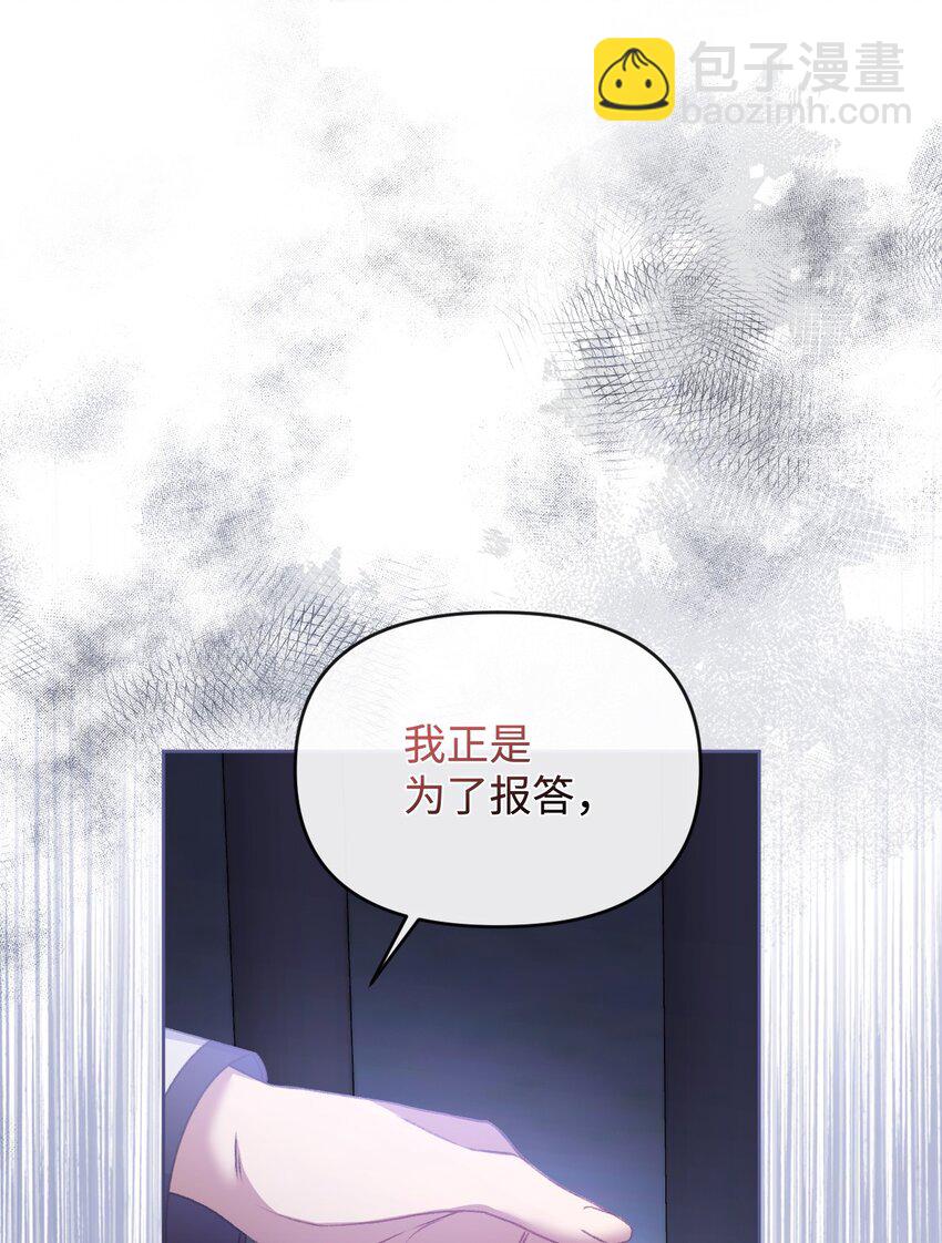 55 珍贵的金币(1/3)-第56话