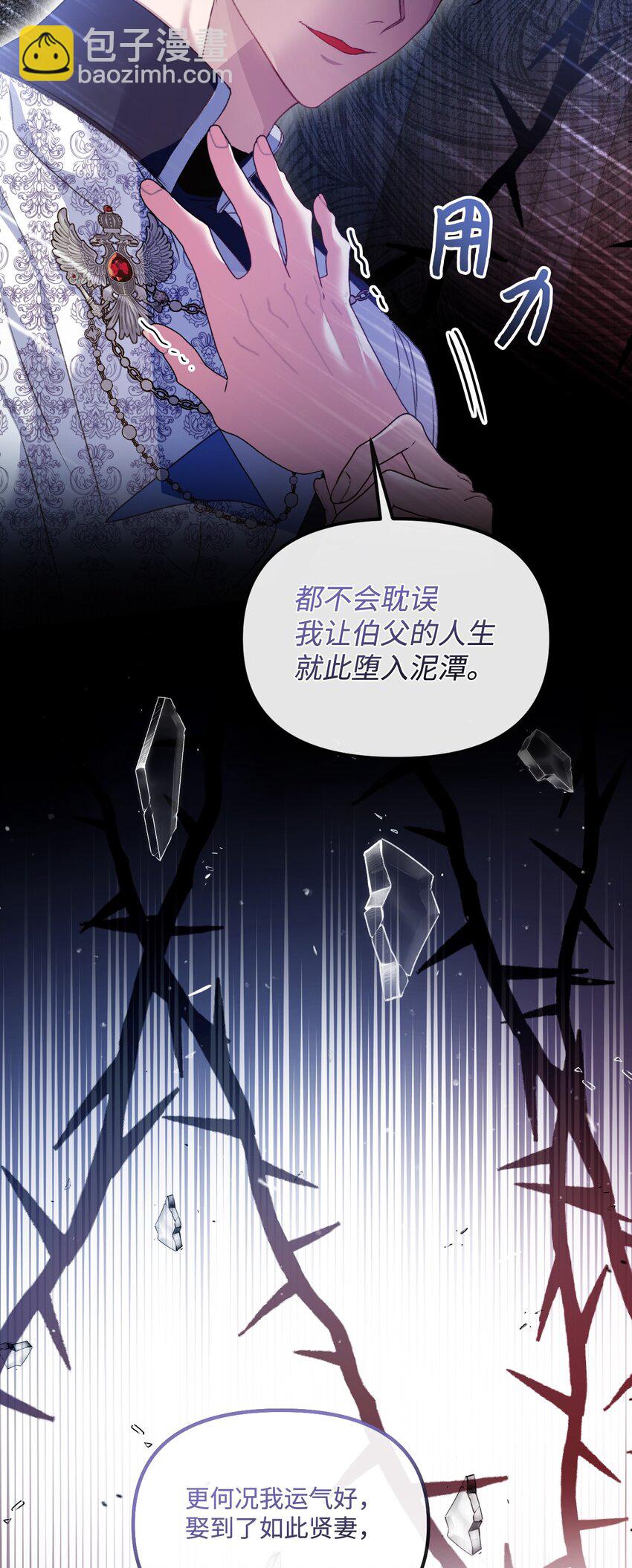 55 珍贵的金币(1/3)-第56话