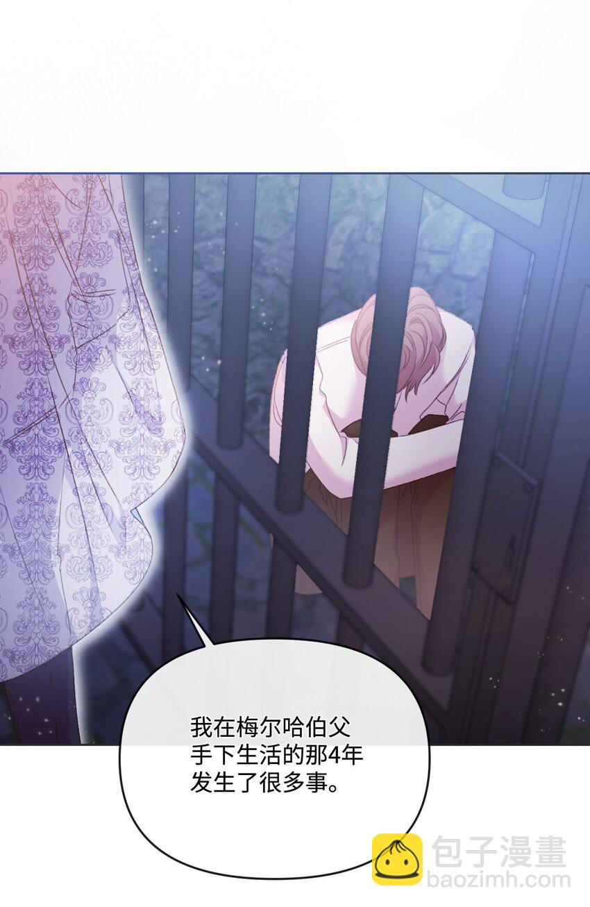 55 珍贵的金币(1/3)-第56话