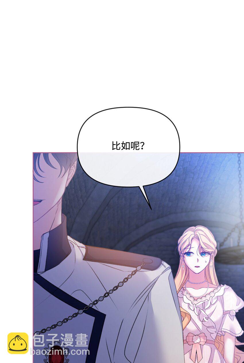 55 珍贵的金币(1/3)-第56话