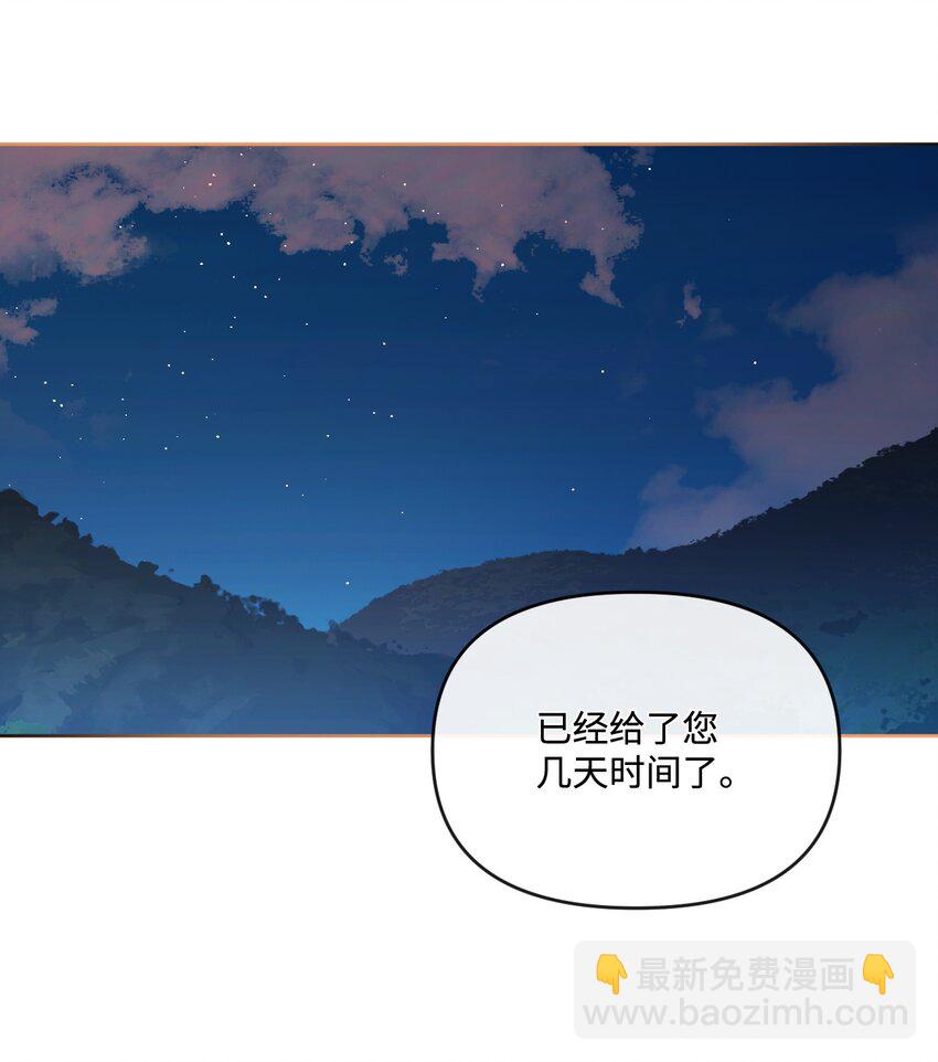 57 恶魔的微笑(1/2)-第58话