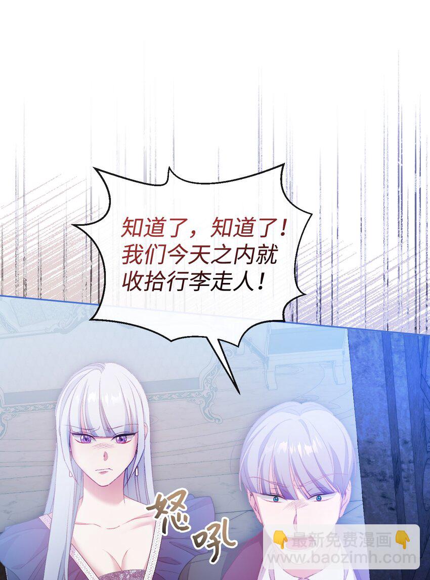 57 恶魔的微笑(1/2)-第58话