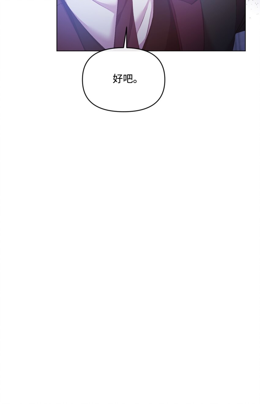 57 恶魔的微笑(1/2)-第58话