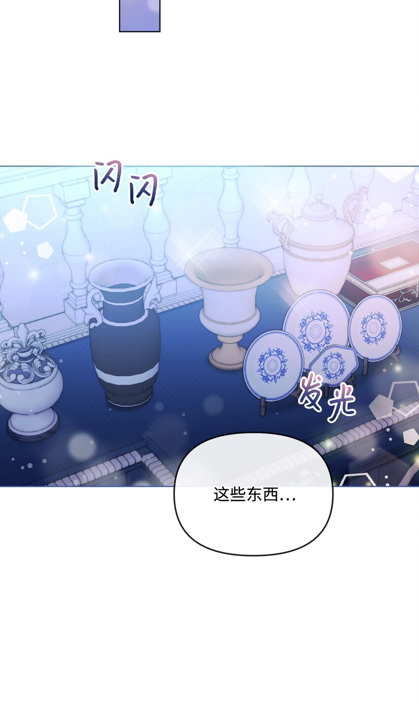 57 恶魔的微笑(1/2)-第58话