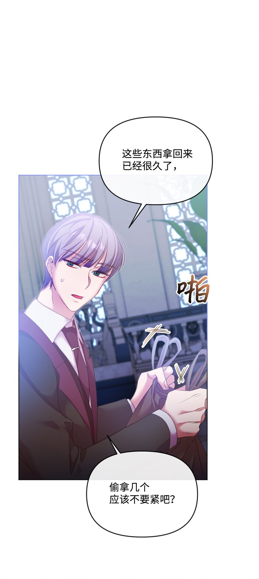 57 恶魔的微笑(1/2)-第58话