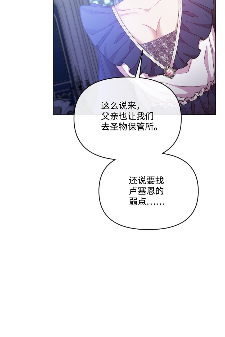 57 恶魔的微笑(1/2)-第58话