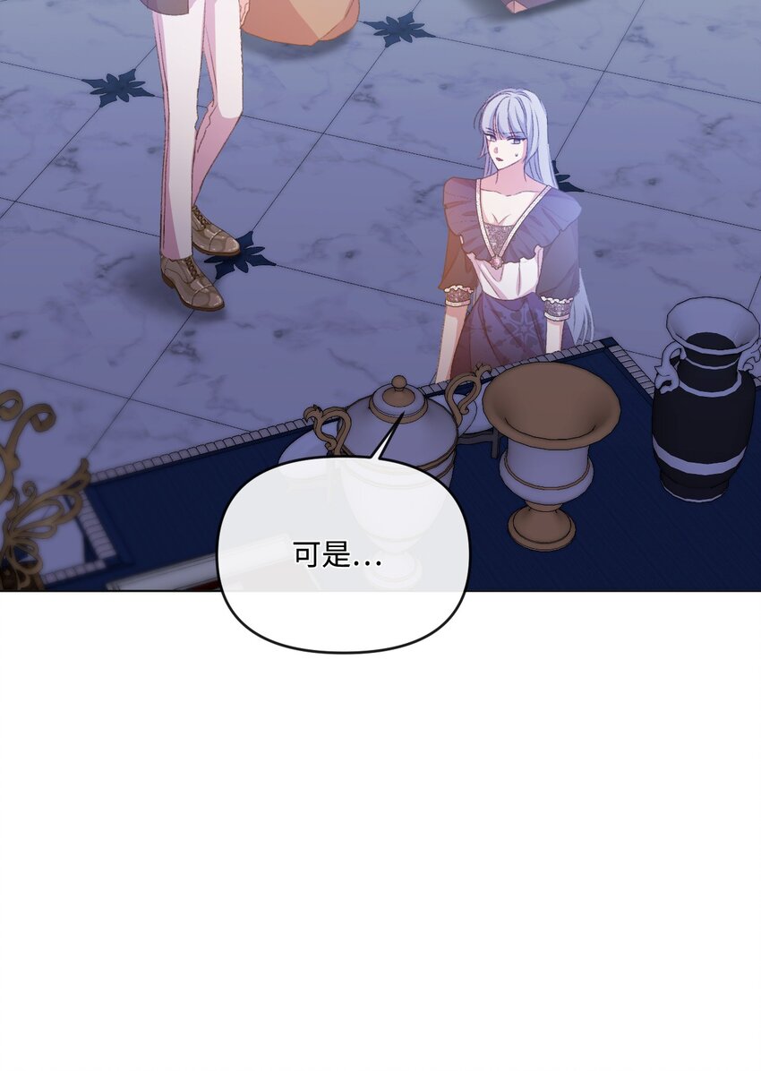 57 恶魔的微笑(1/2)-第58话