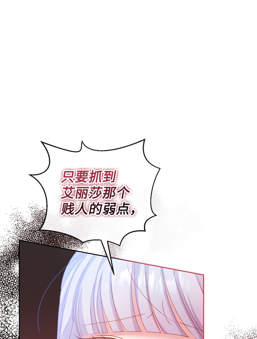 57 恶魔的微笑(1/2)-第58话