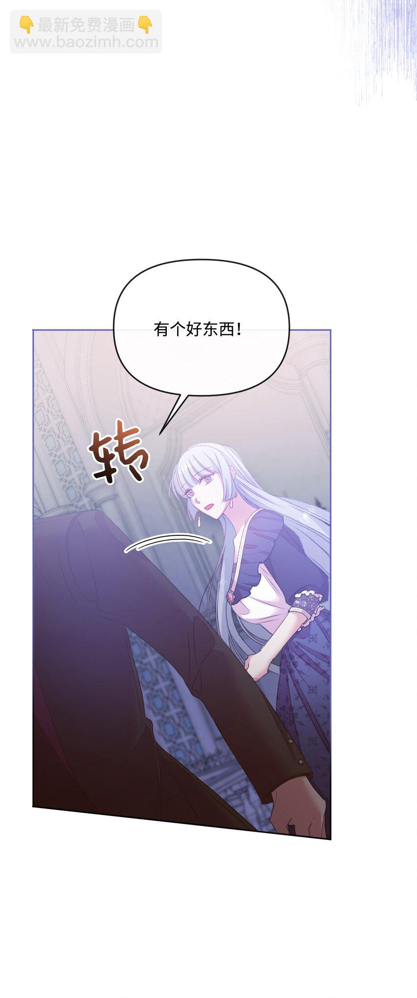 57 恶魔的微笑(1/2)-第58话