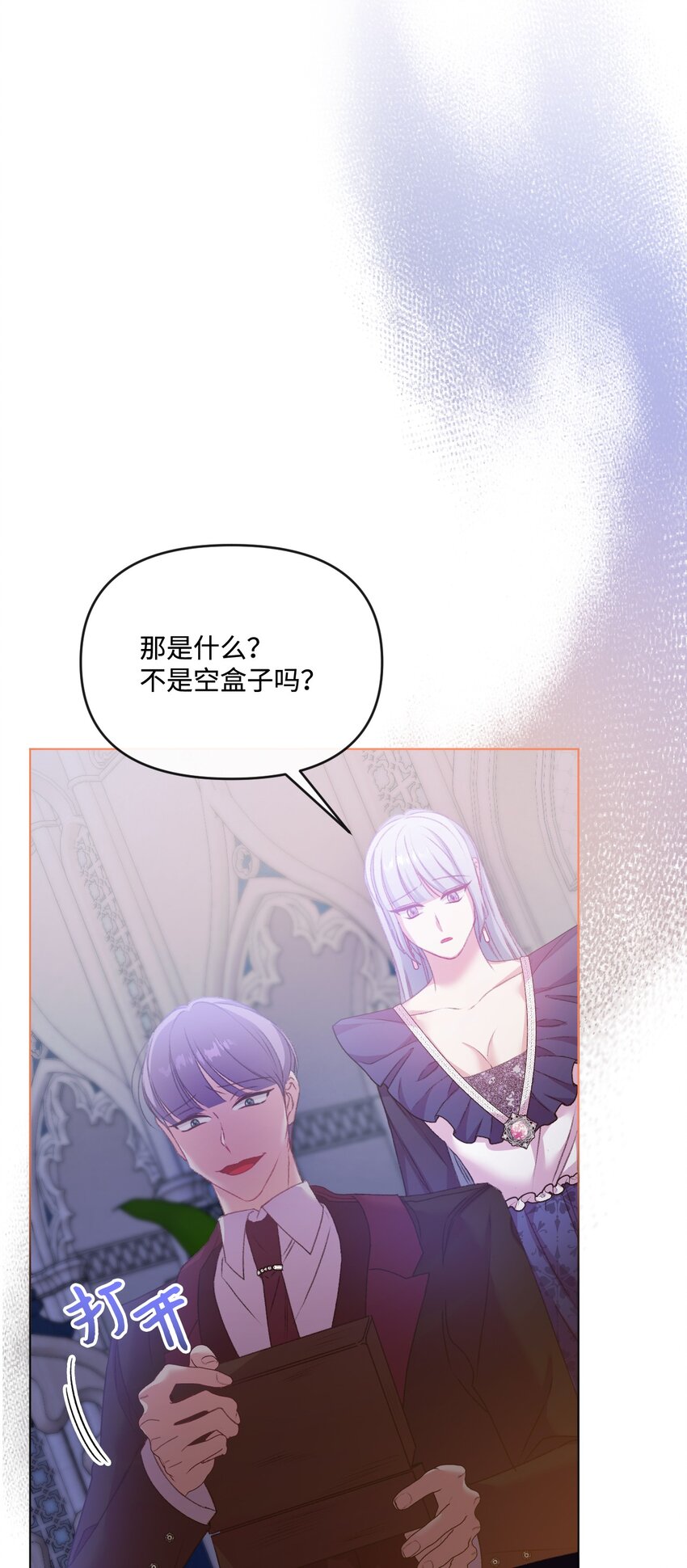 57 恶魔的微笑(1/2)-第58话