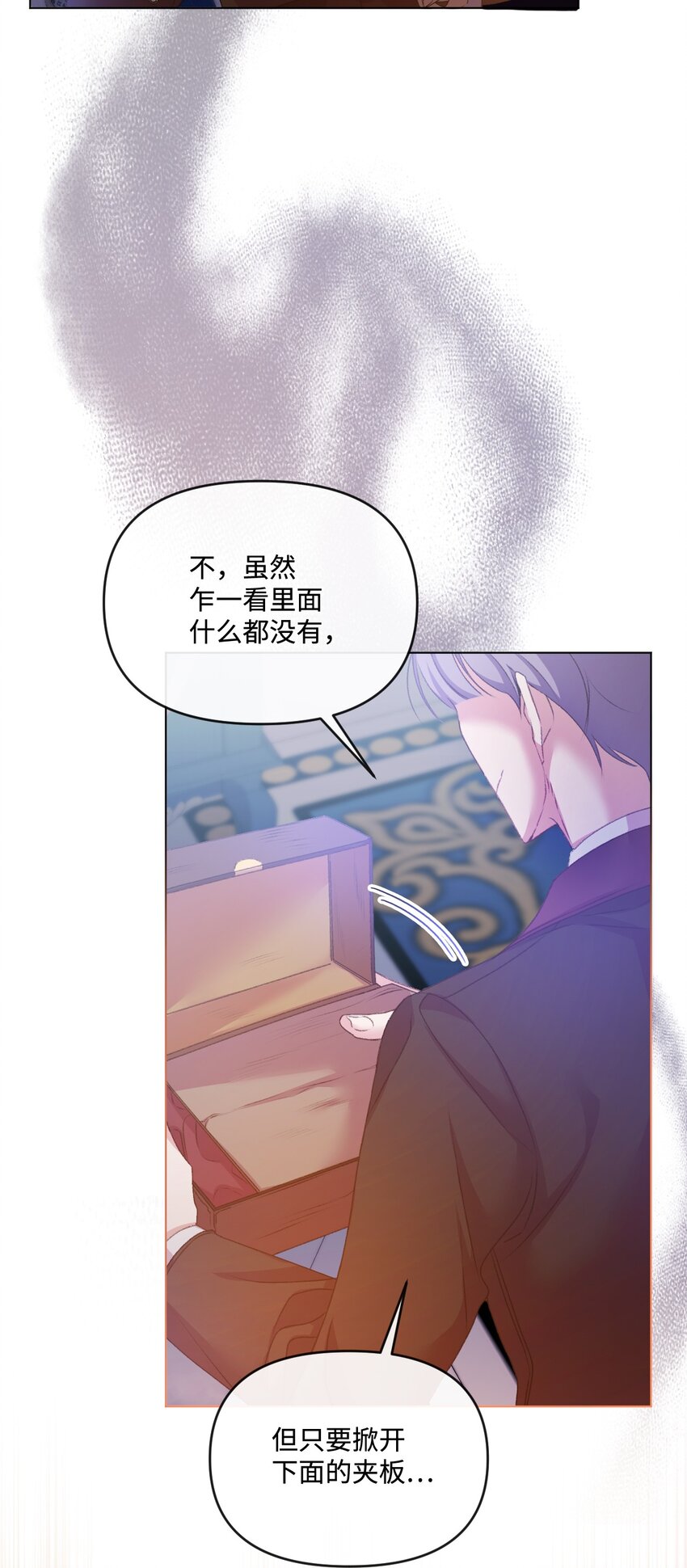 57 恶魔的微笑(1/2)-第58话