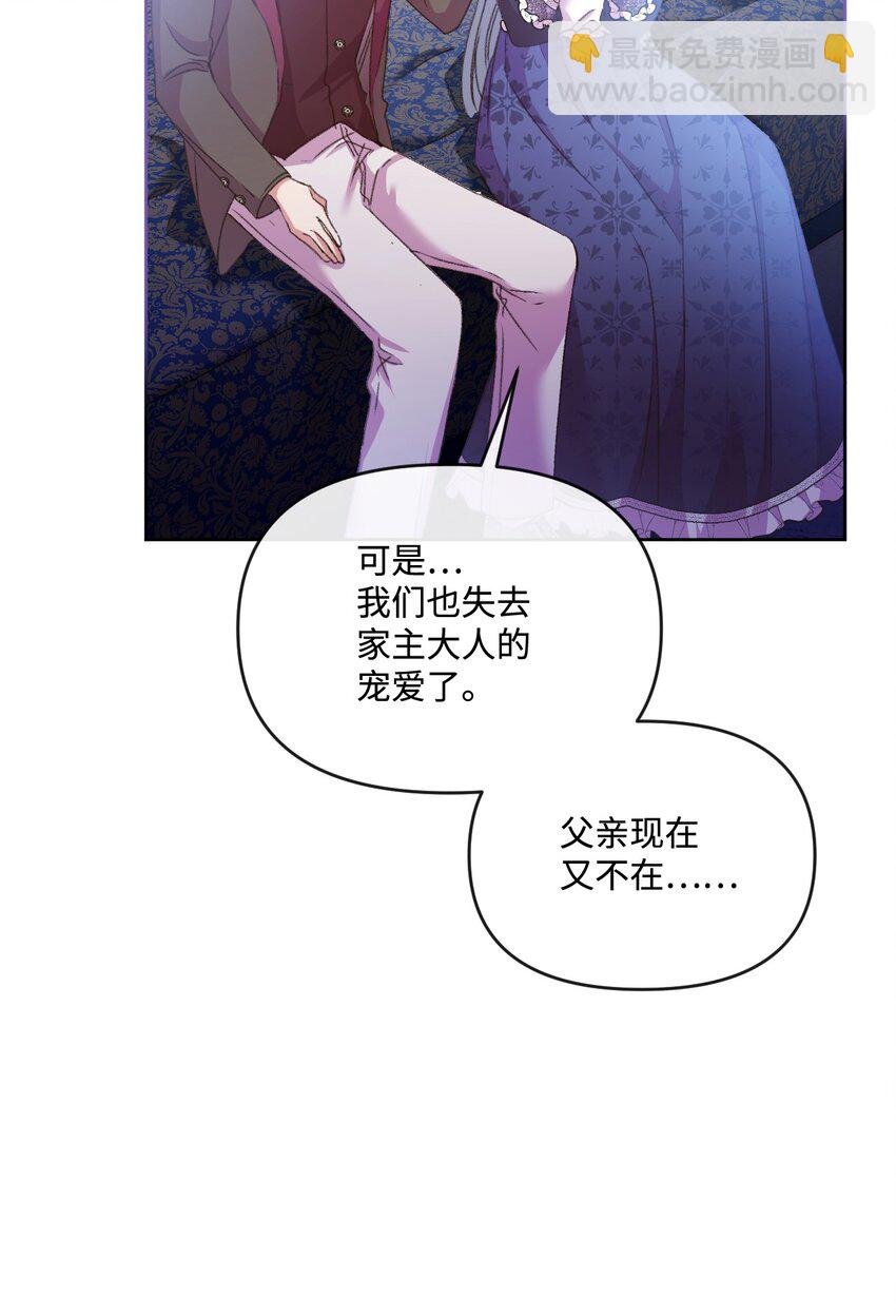 57 恶魔的微笑(1/2)-第58话