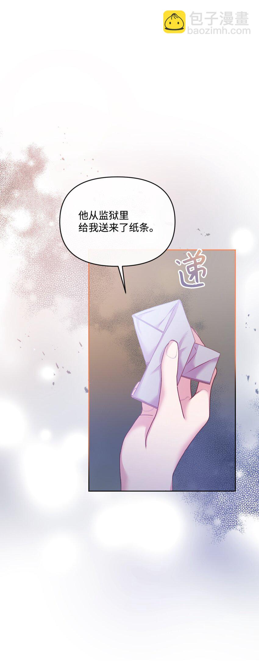 57 恶魔的微笑(1/2)-第58话