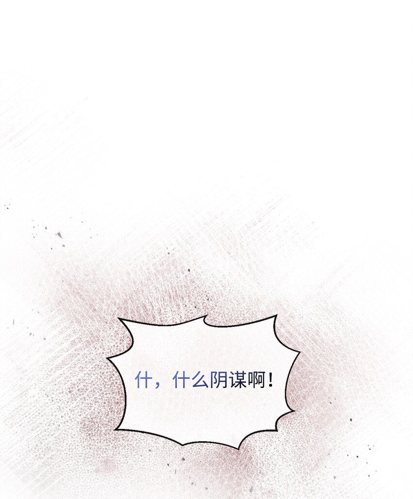 59 迷途不知返(1/3)-第60话