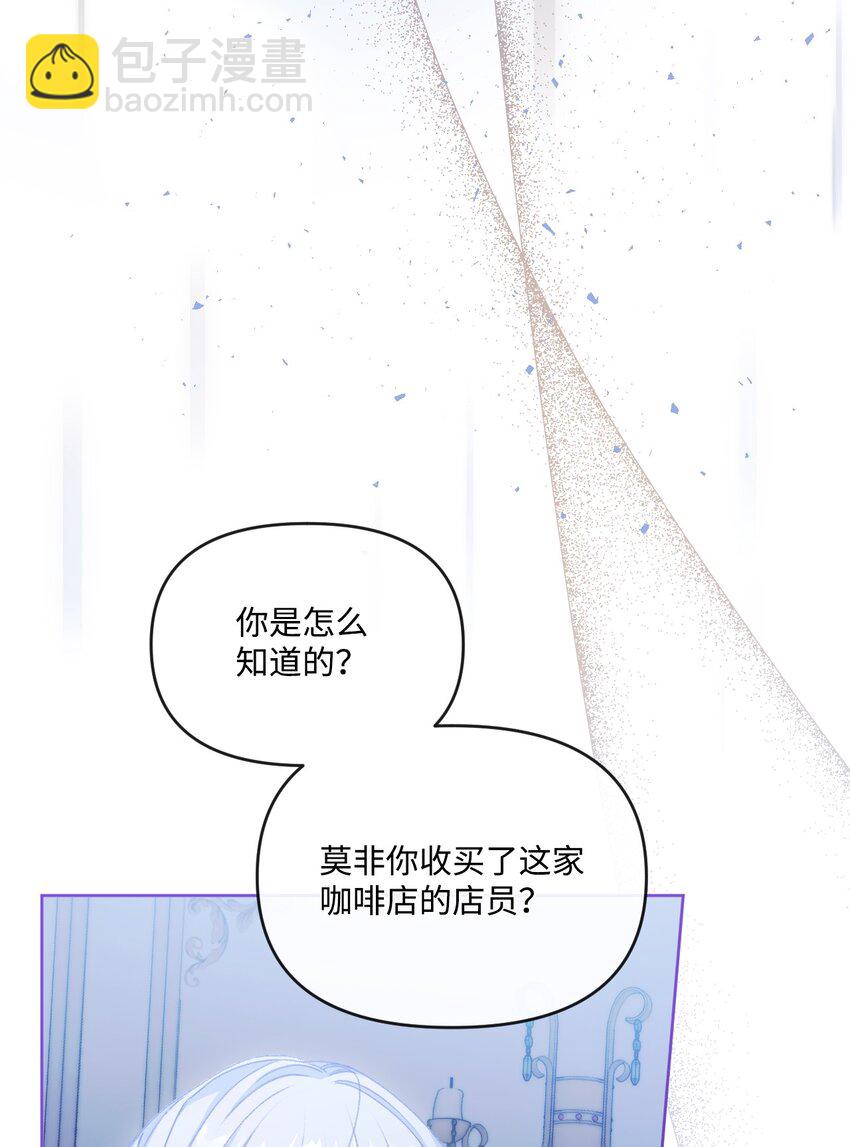 59 迷途不知返(1/3)-第60话