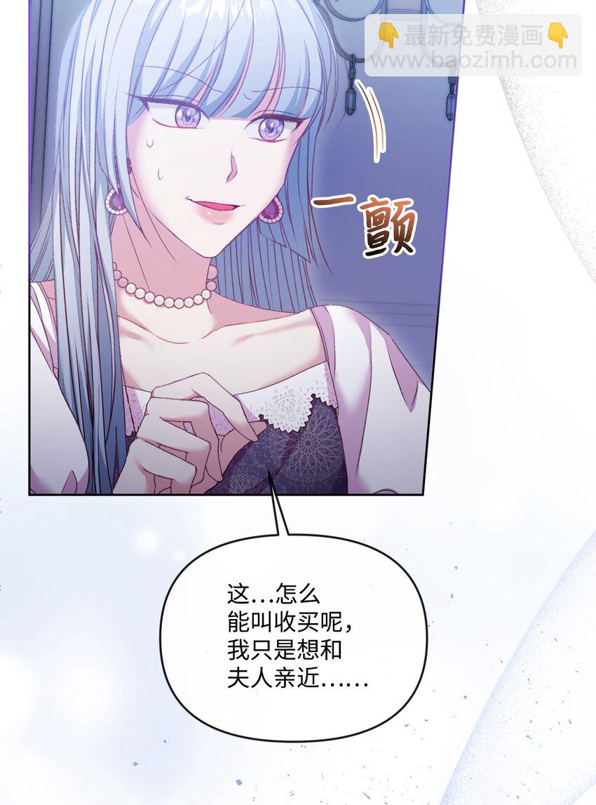 59 迷途不知返(1/3)-第60话