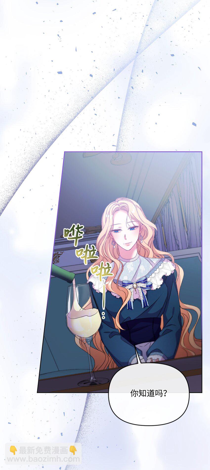 59 迷途不知返(1/3)-第60话