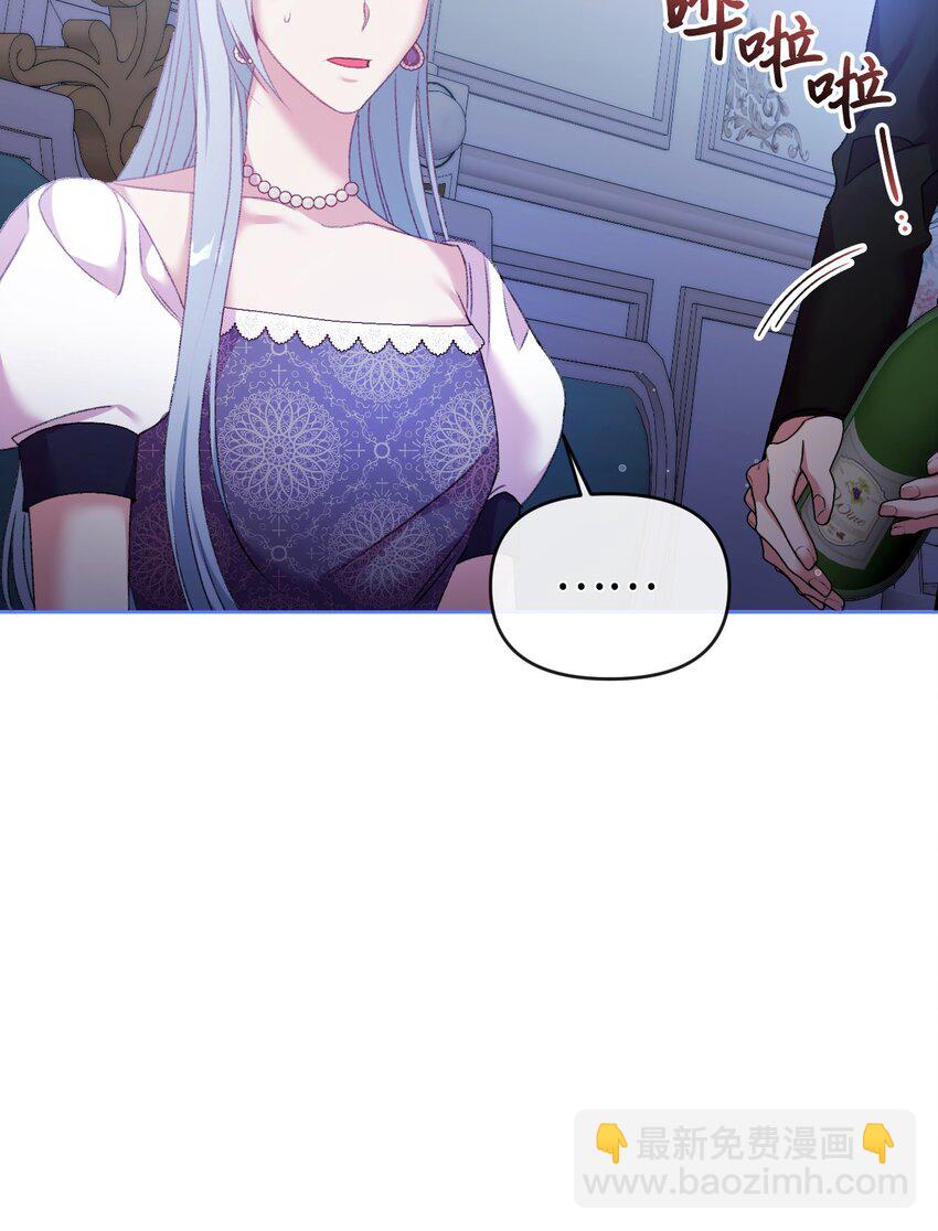 59 迷途不知返(1/3)-第60话