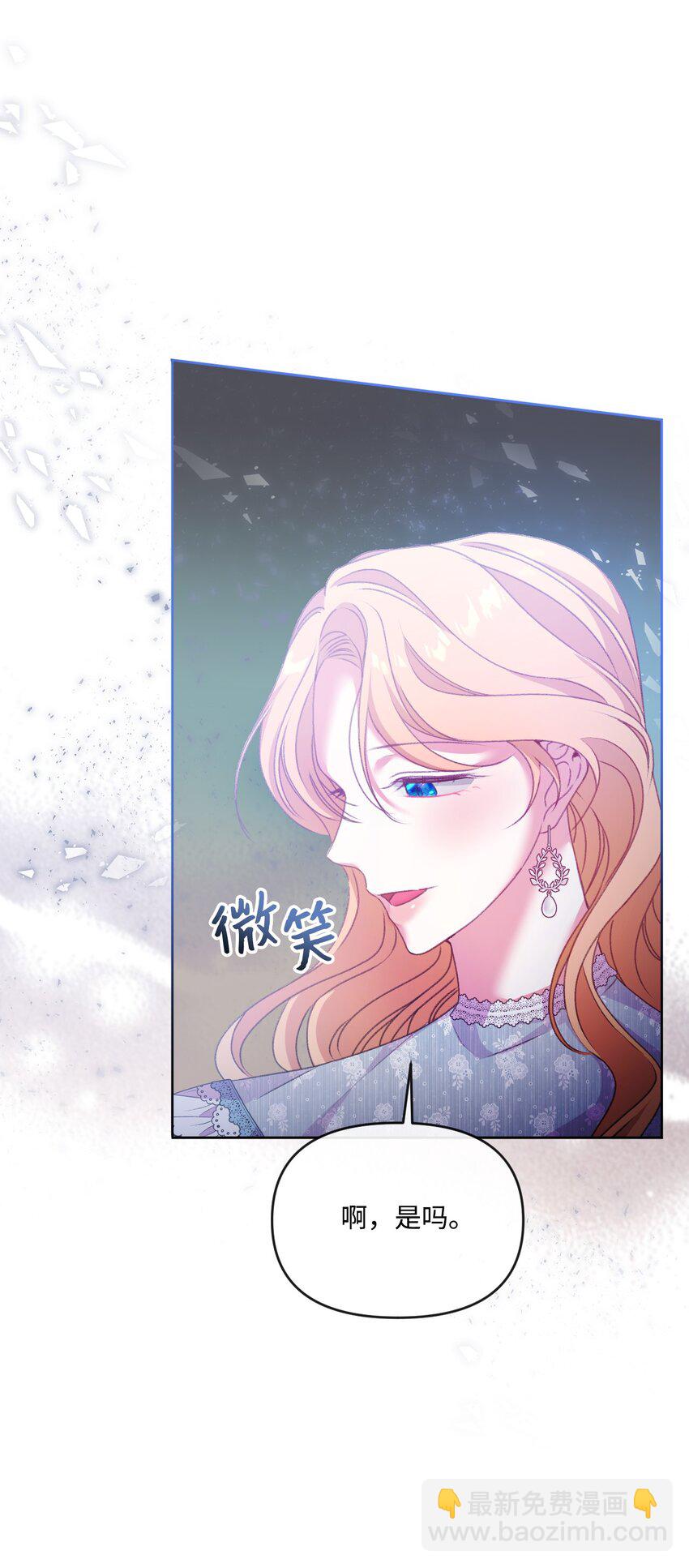 59 迷途不知返(1/3)-第60话