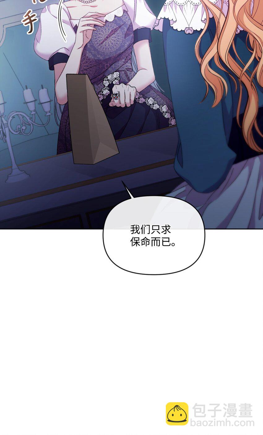 59 迷途不知返(1/3)-第60话