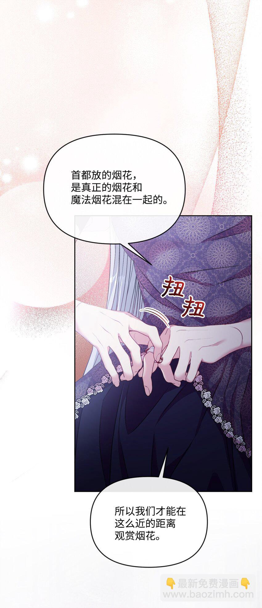 59 迷途不知返(1/3)-第60话