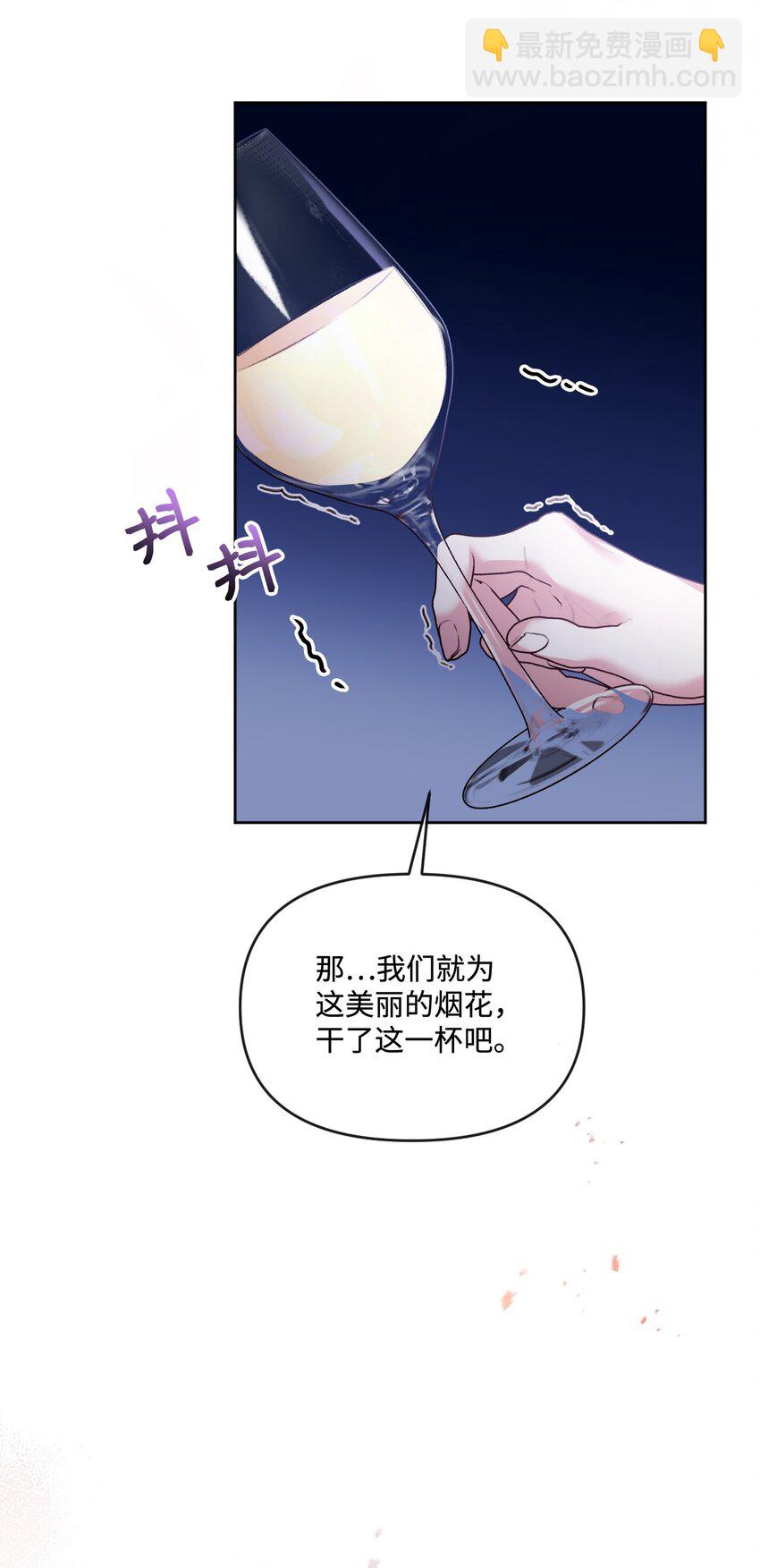 59 迷途不知返(1/3)-第60话