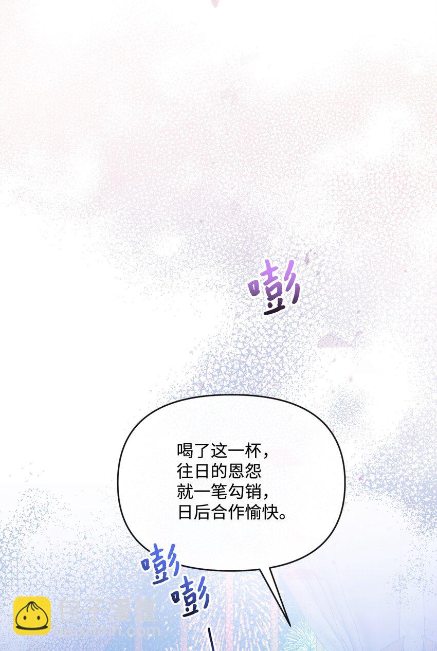 59 迷途不知返(1/3)-第60话