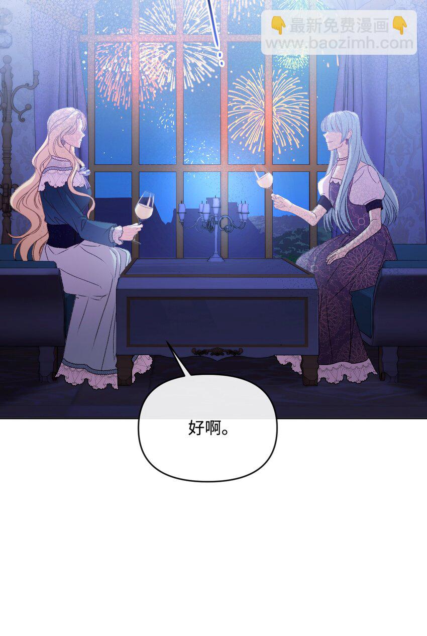 59 迷途不知返(1/3)-第60话