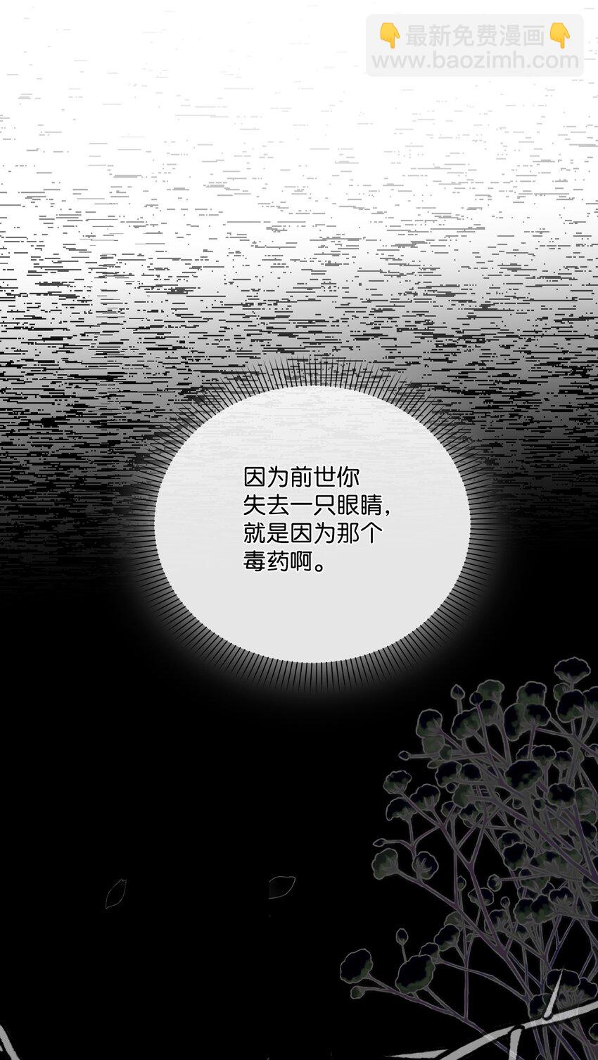 61 恶魔在身边(1/3)-第62话