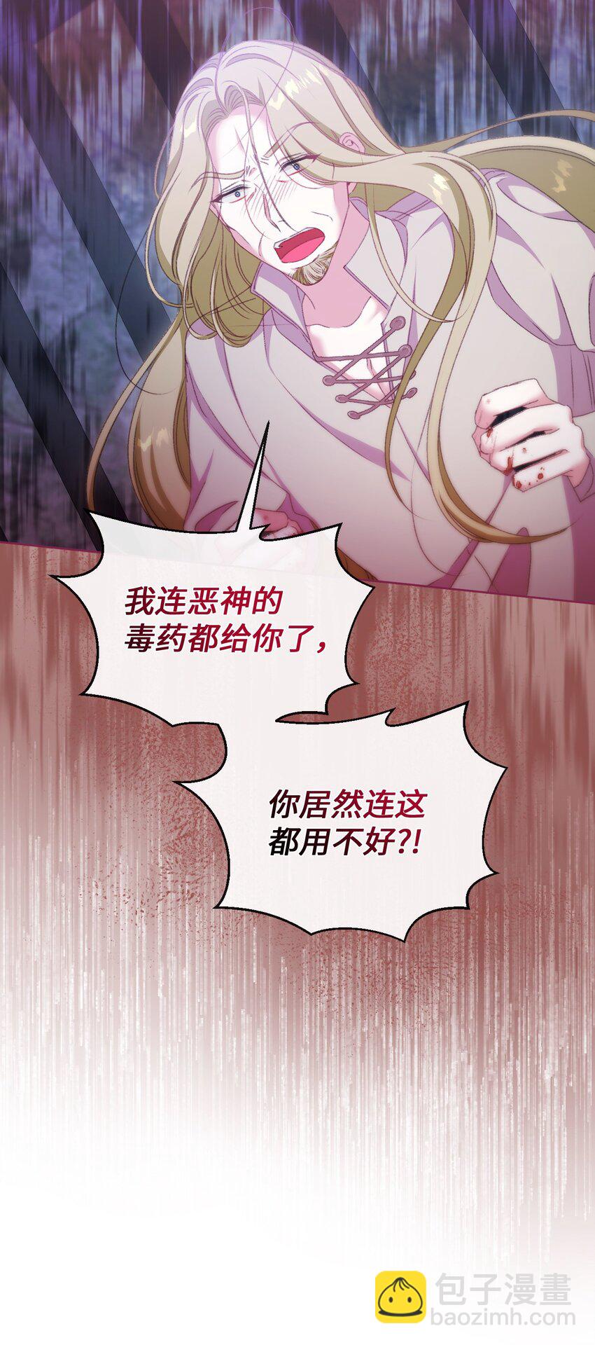 63 父子离心(1/2)-第64话
