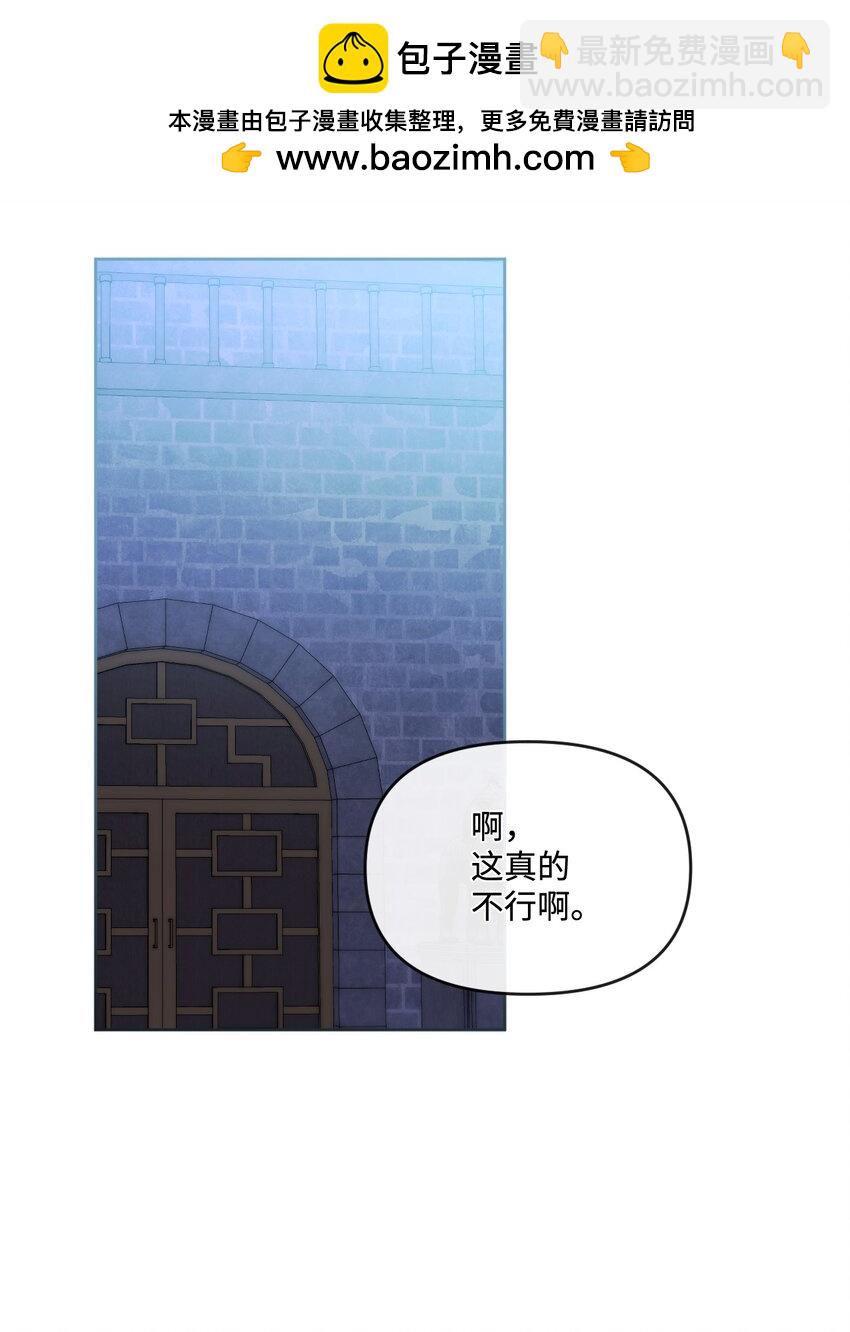 63 父子离心(1/2)-第64话