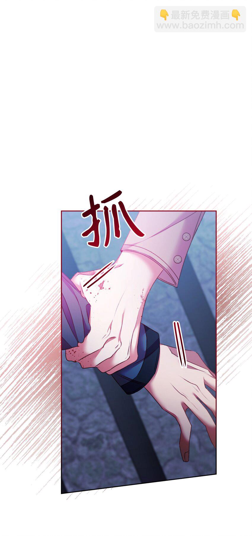 63 父子离心(1/2)-第64话