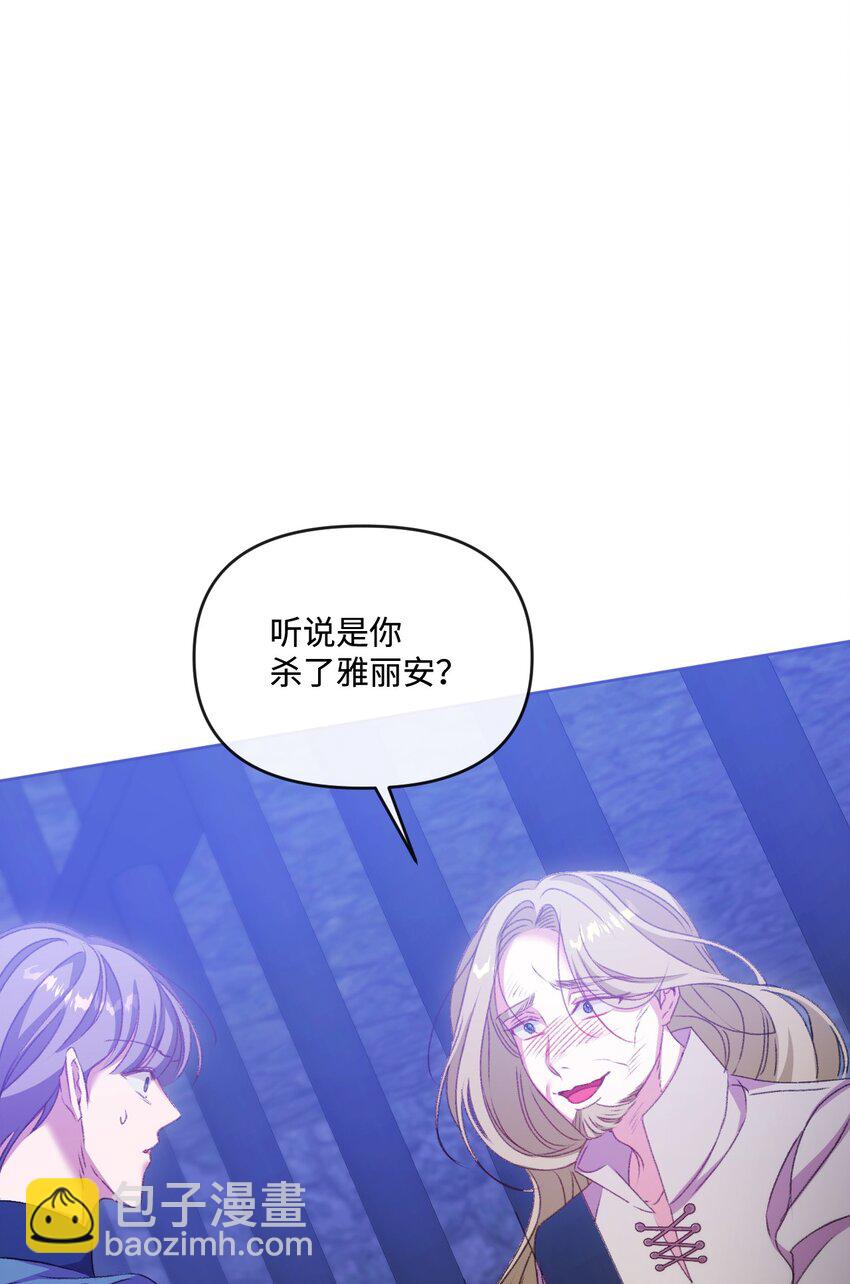 63 父子离心(1/2)-第64话