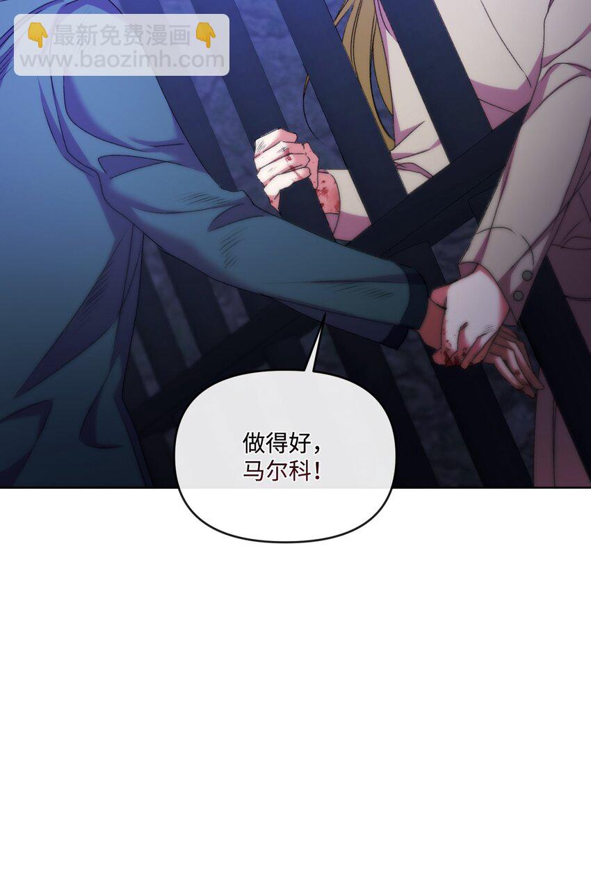 63 父子离心(1/2)-第64话