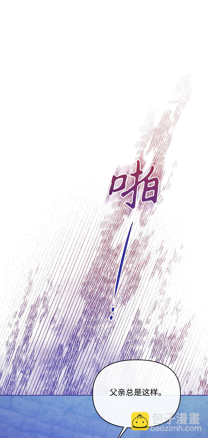 63 父子离心(1/2)-第64话