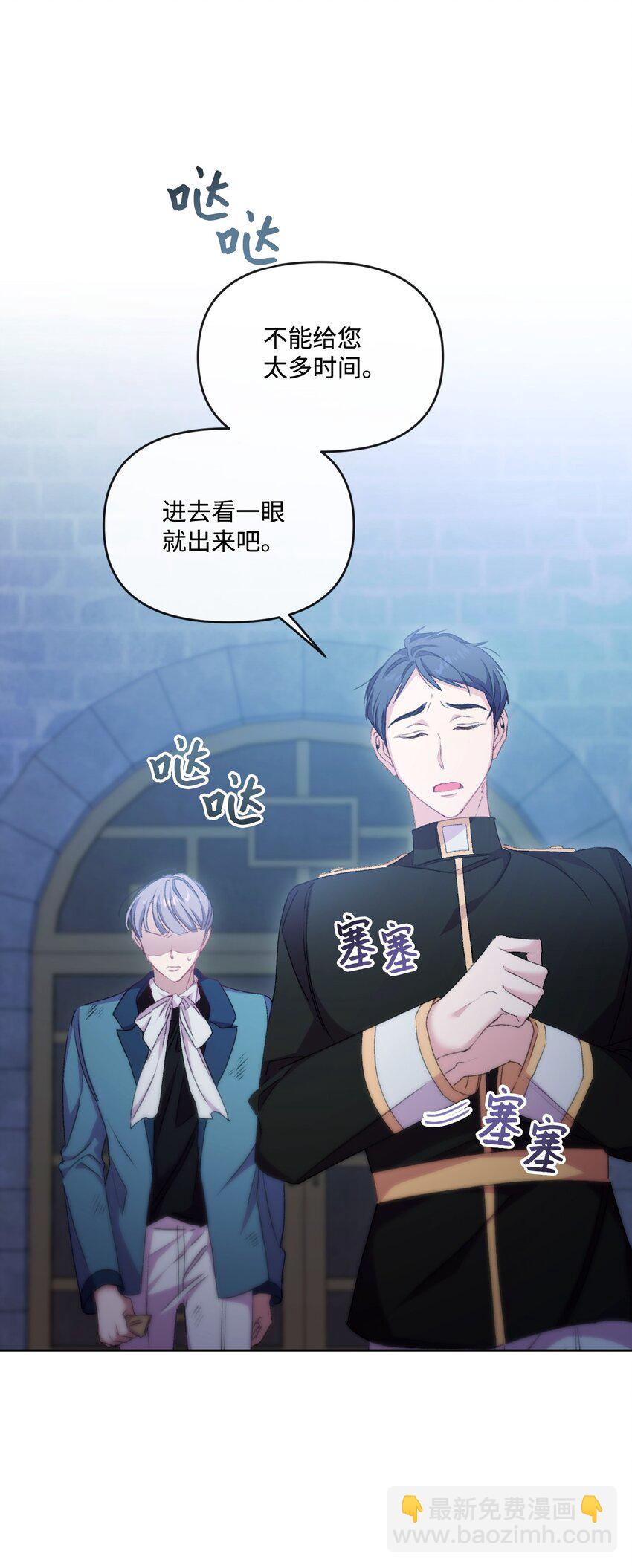 63 父子离心(1/2)-第64话