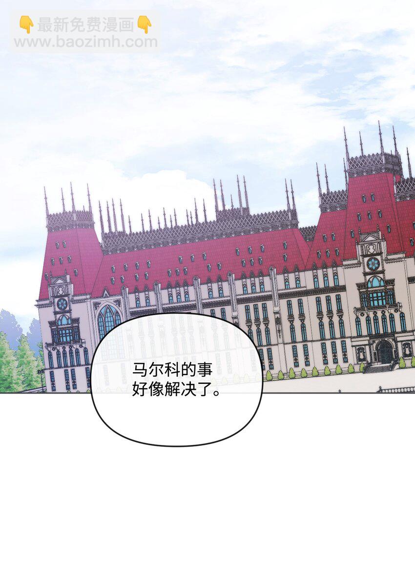 63 父子离心(1/2)-第64话