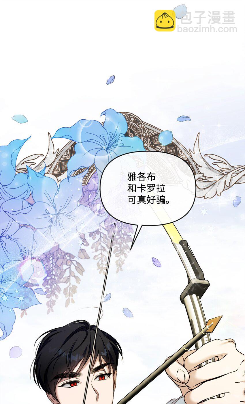 63 父子离心(1/2)-第64话