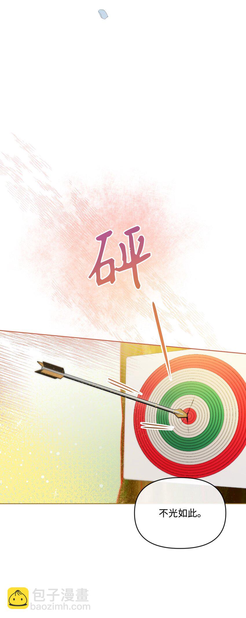 63 父子离心(1/2)-第64话