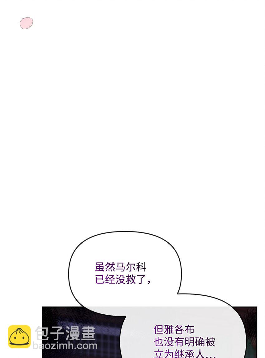 63 父子离心(1/2)-第64话